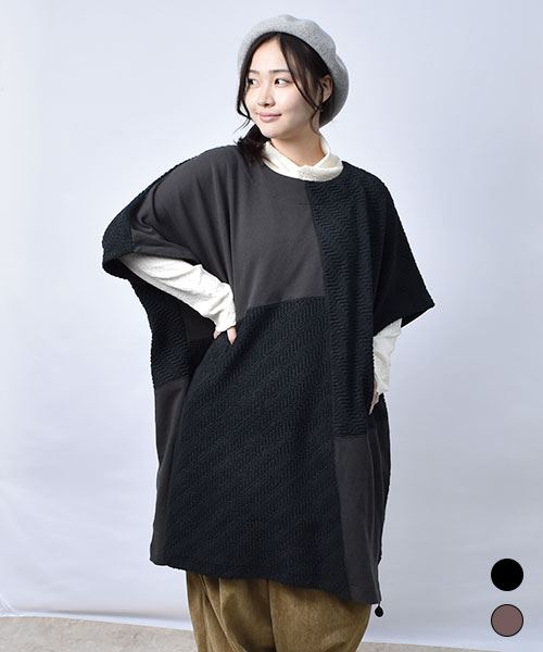 【ポンチョ / ニット風裏毛】 ざっくりニット風 ポンチョ