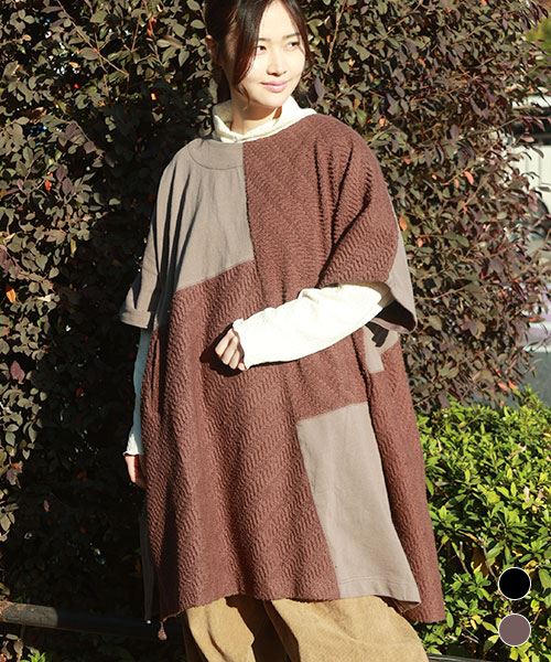 【ポンチョ / ニット風裏毛】 ざっくりニット風 ポンチョ