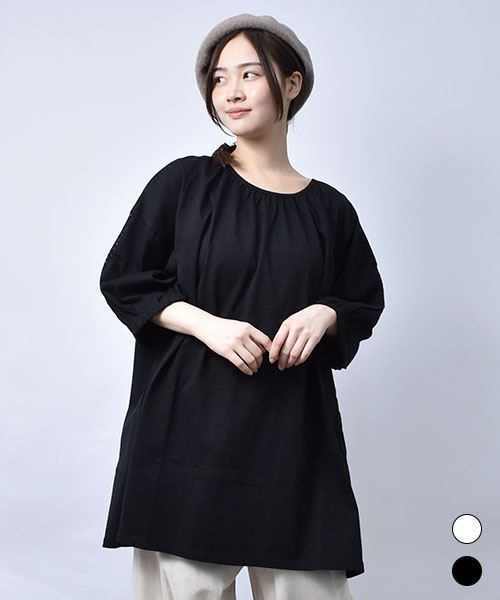 【ブラウス】 ふんわりギャザー シンプル ブラウス