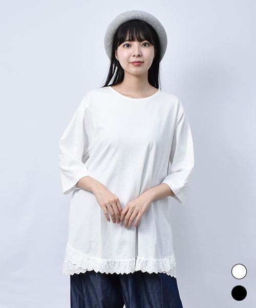 【Tシャツ】 裾レース シンプル Tシャツ