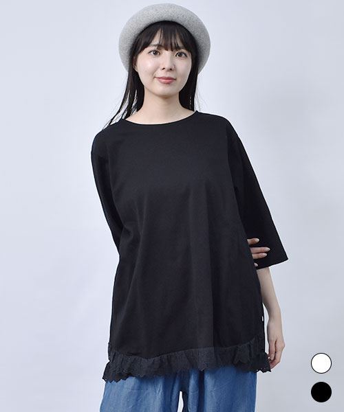 【Tシャツ】 裾レース シンプル Tシャツ
