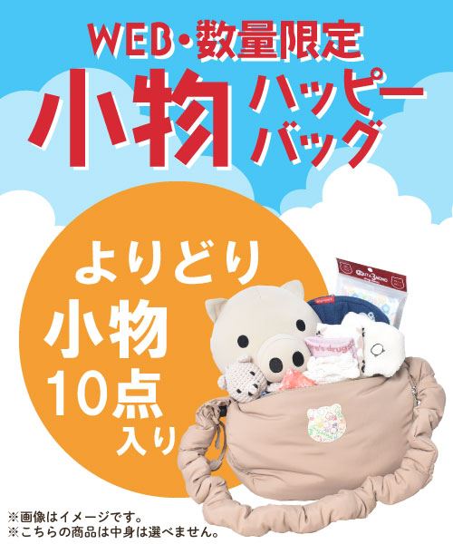 全商品一覧: (並び順：発売日) | drug store'sWEB（ドラッグ