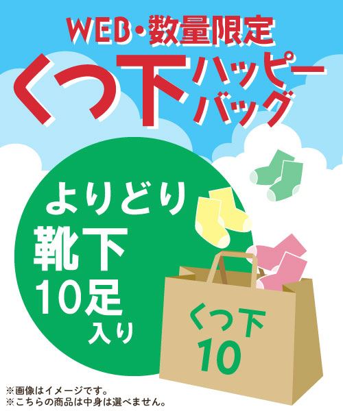 4509)新品、未使用！ドラッグストアーズ 全商品一覧: (並び順：発売日) | drug store'sWEB（ドラッグ