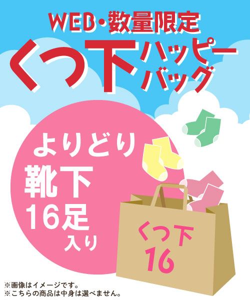 4509)新品、未使用！ドラッグストアーズ 全商品一覧: (並び順：発売日) | drug store'sWEB（ドラッグ