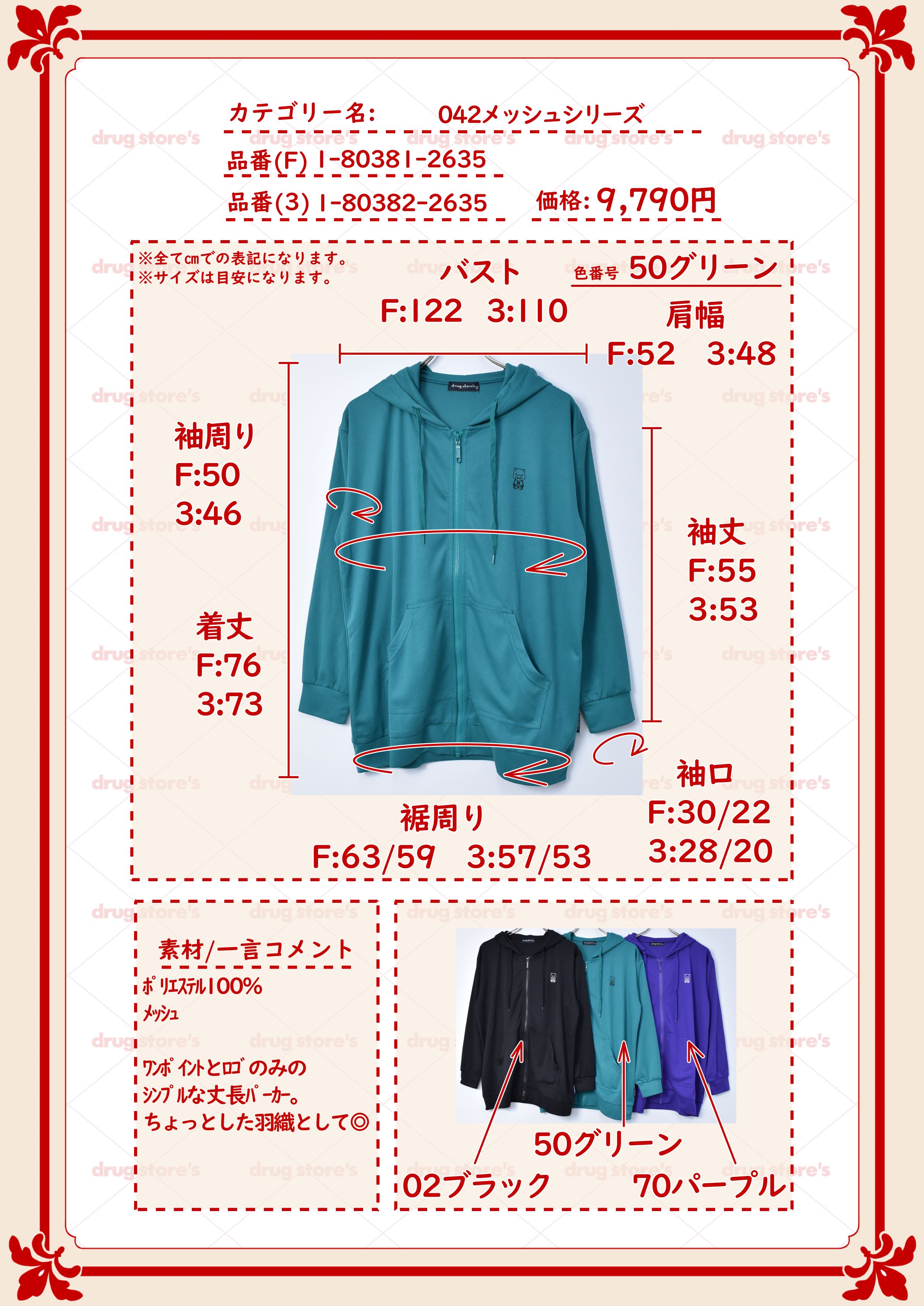 パーカー】 バックロゴ メッシュ パーカー(3 70 パープル): トップス