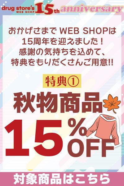 商品