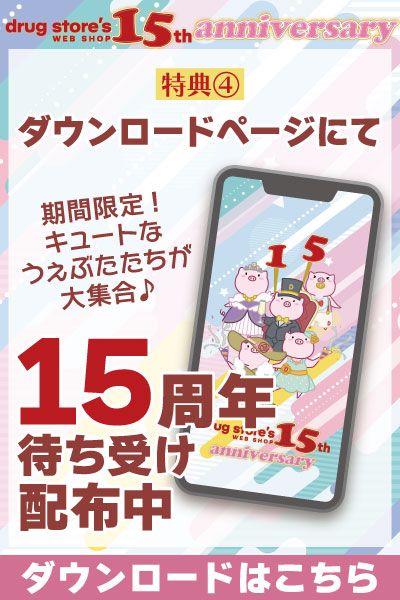 商品