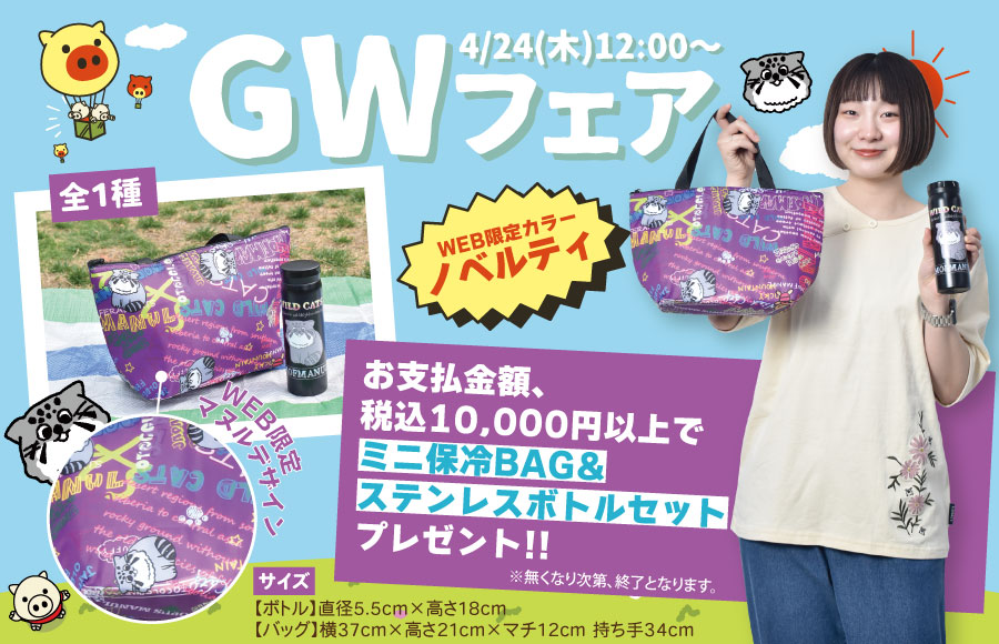 drug store's WEBSHOP
