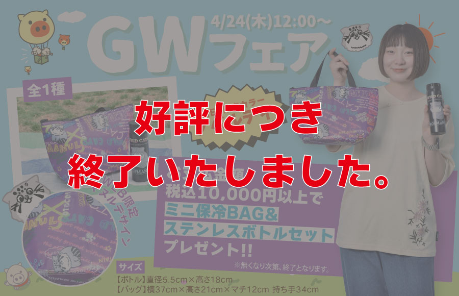 贅沢 drug store's WEBSHOP ジャケット・アウター