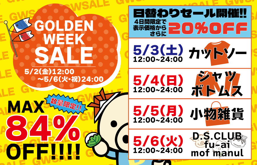 drug store's WEBSHOP drug store's WEBSHOP