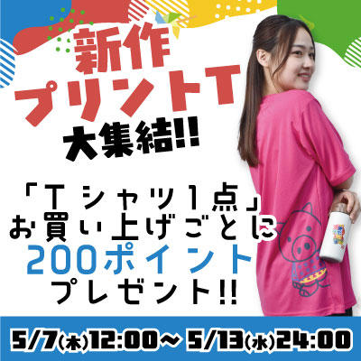 小バナー1