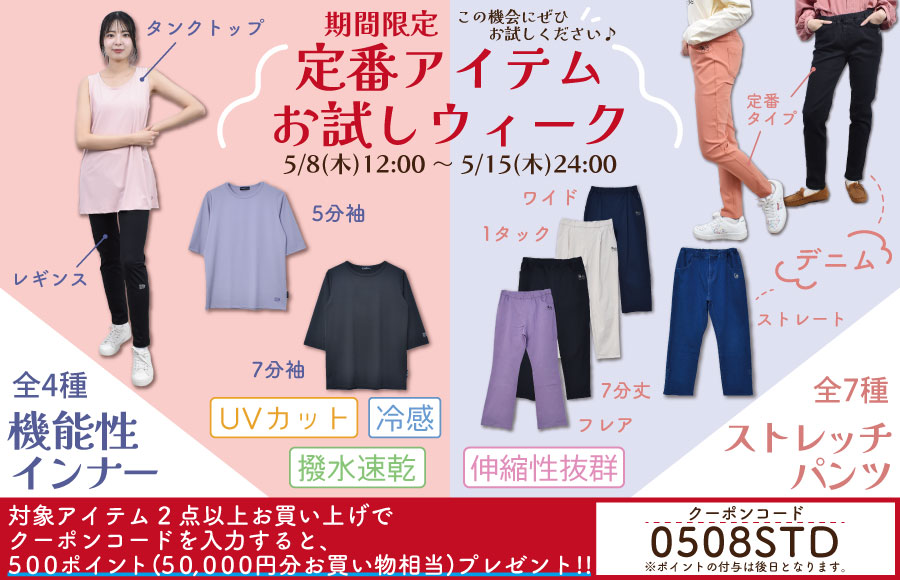 drug store's WEBSHOP