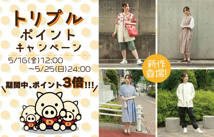 drug store's リバーシブル ダウン ブルゾン(3 02 ブラック