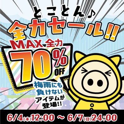 小バナー1