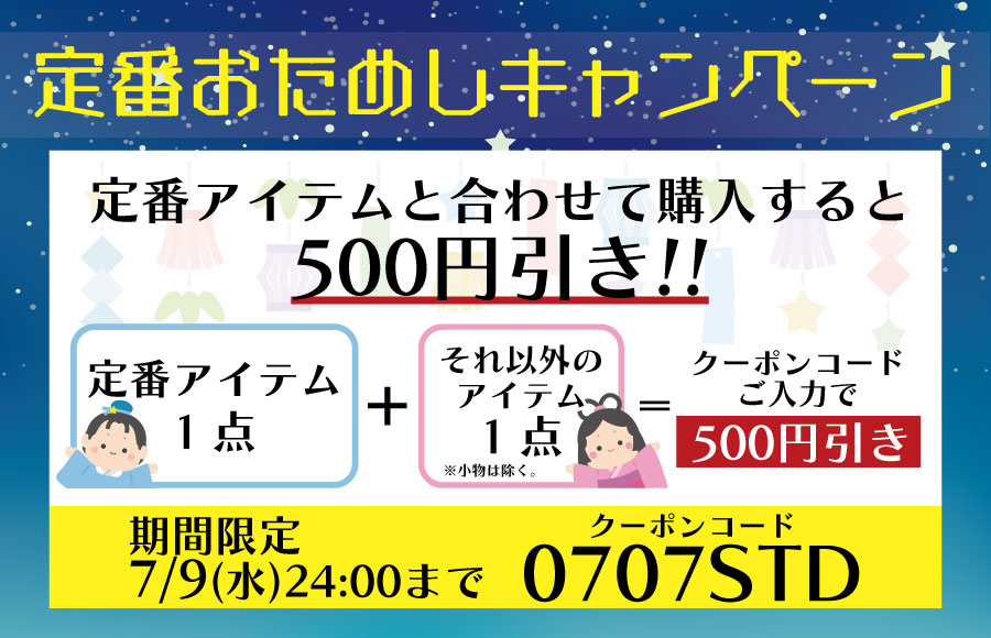 drug store's WEBSHOP