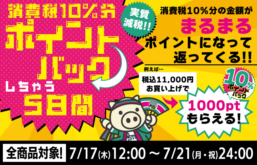 drug store's WEBSHOP