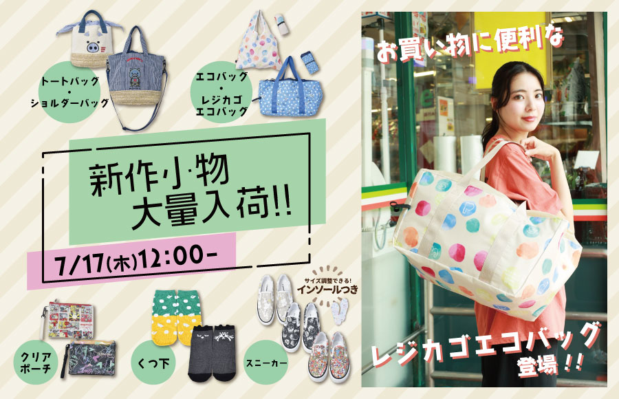 drug store's WEBSHOP