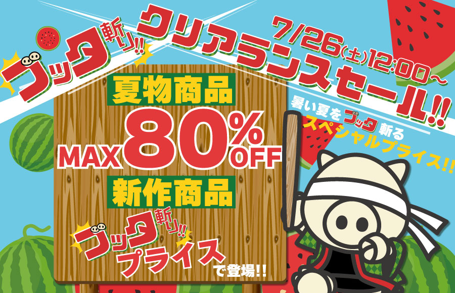 ドラッグストアーズ drug store's WEBSHOP