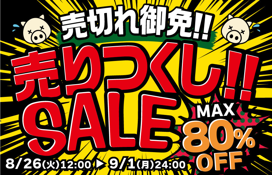 ドラッグストアーズ　ドッキングトレーナー　新品タグ付き トップス/パーカー | drug store'sWEB（ドラッグストアーズウェブ）
