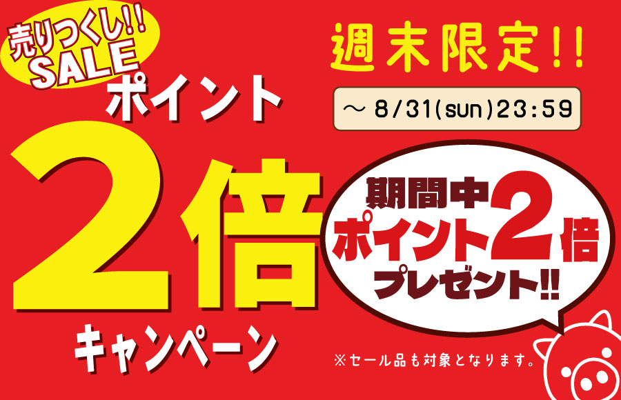 drug store's WEBSHOP