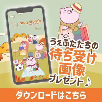 待ち受け画像