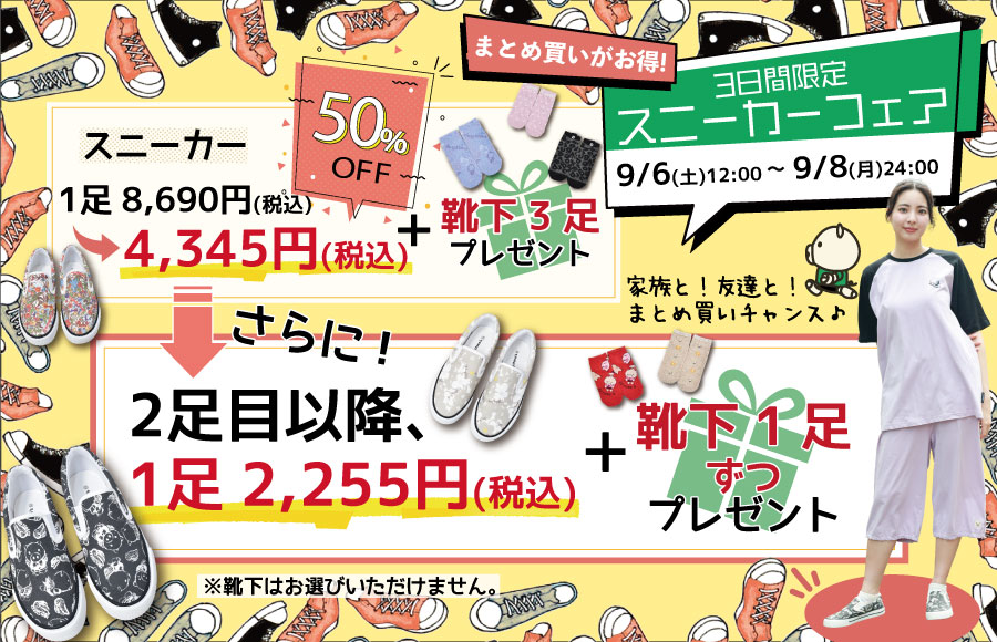 drug store's WEBSHOP