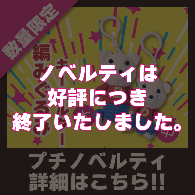 ドラックストアーズ ドラッグストアーズショップ 関西エリア (@ds_kansai_official