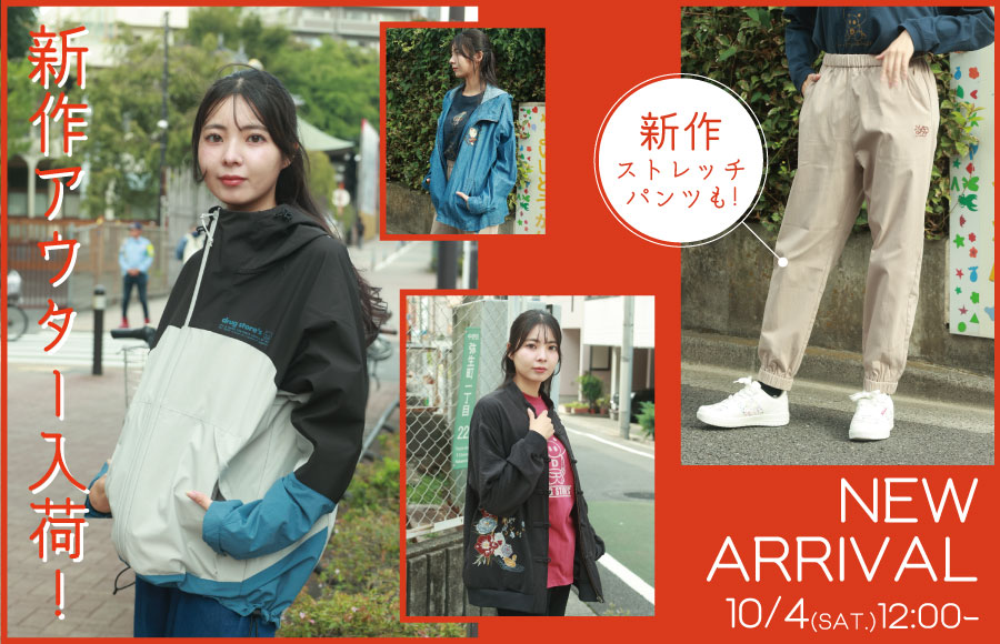 ドラッグストアーズ　ワンポイント薄手コート　新品タグ付き drug store's WEBSHOP