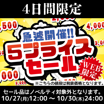 drug store's WEBSHOP