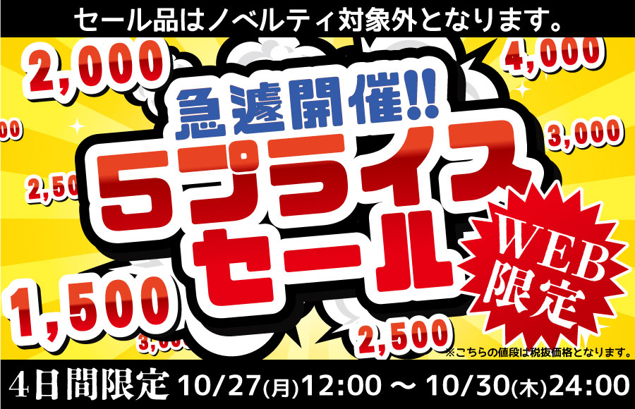 drug store's WEBSHOP