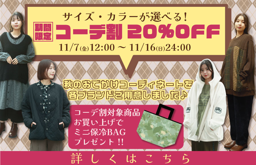 drug store's WEBSHOP