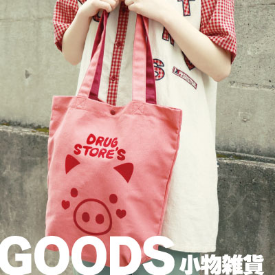GOODS