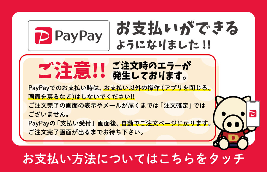 drug store's WEBSHOP drug store's WEBSHOP